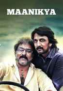 Maanikya Poster 6