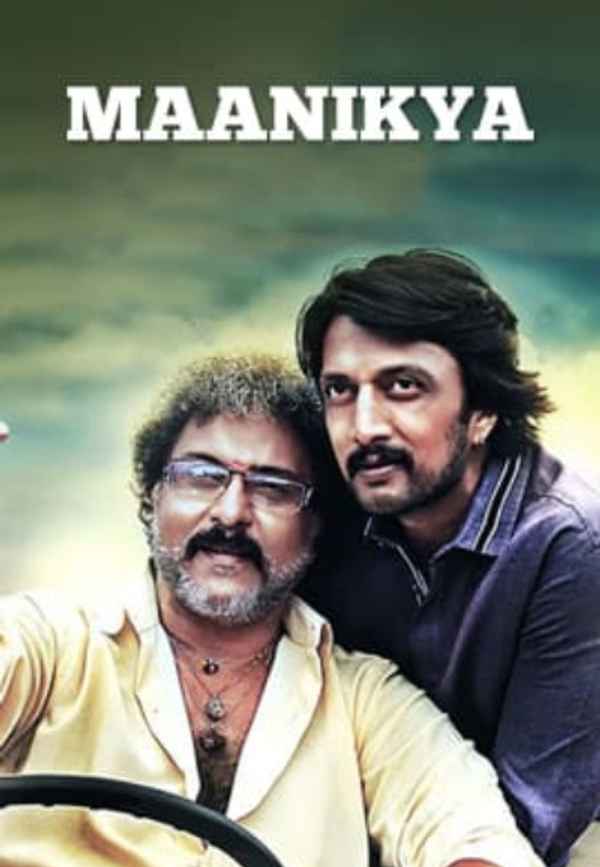 Maanikya Poster 6