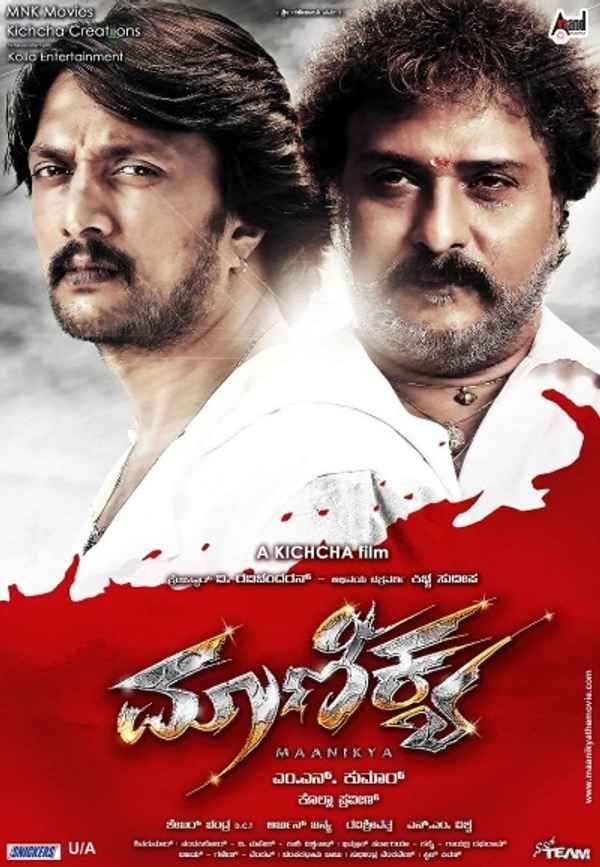 Maanikya Poster 7