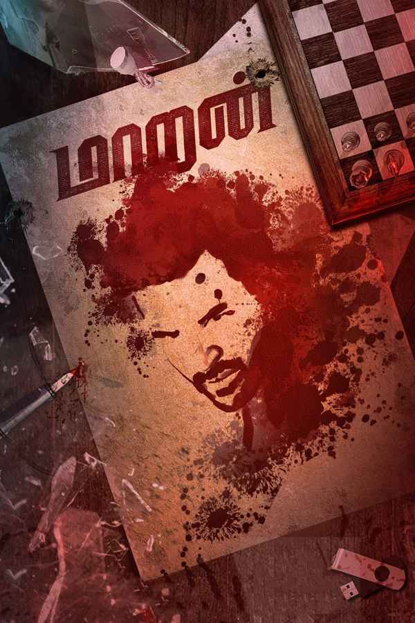 Maaran Poster 7