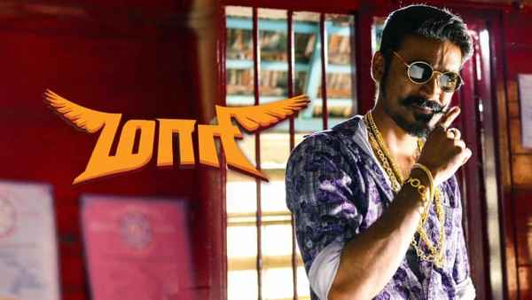 Maari Poster 4