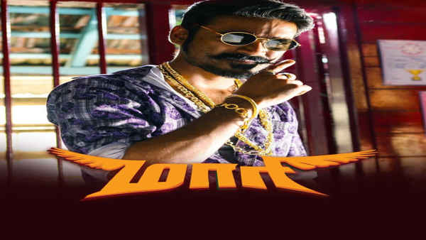 Maari Poster 5