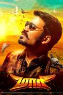 Maari Poster 2