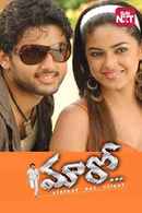 Maaro Poster 6
