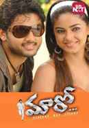 Maaro Poster 4