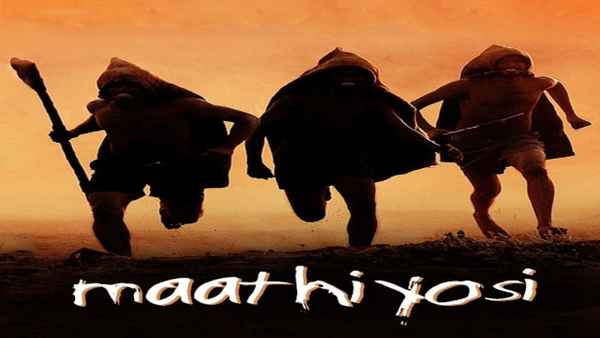 Maathi Yosi Poster 5