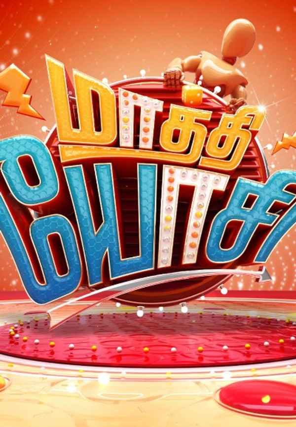 Maathi Yosi Poster 6