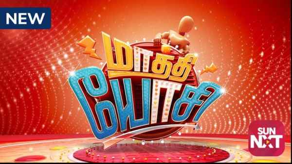 Maathi Yosi Poster 4