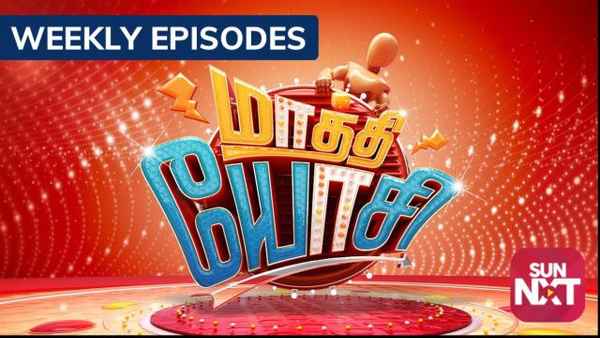 Maathi Yosi Poster 5