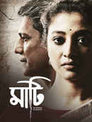 Maati Poster 1
