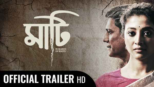 Maati (মাটি) Poster 3