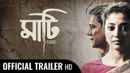 Maati (মাটি) Poster 5