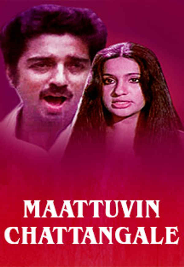 Maattuvin Chattangale Poster 7