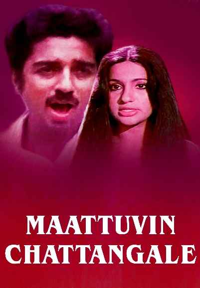 Maattuvin Chattangale