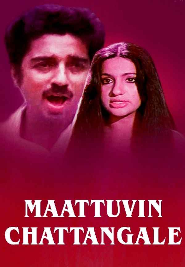 Maattuvin Chattangale Poster 5
