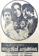 Maattuvin Chattangale Poster 6