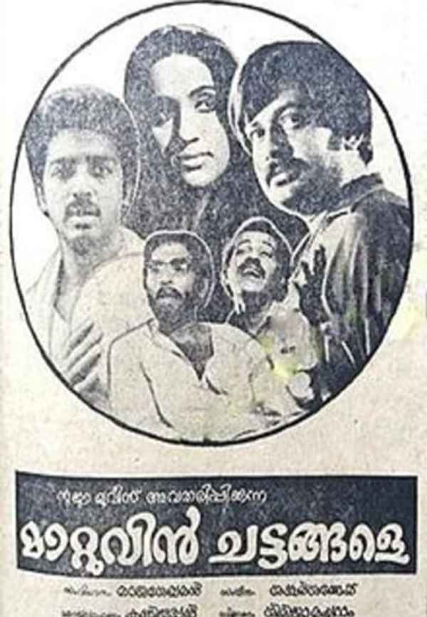 Maattuvin Chattangale Poster 6