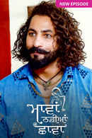 Maavan Thandiyan Chavan Poster 1