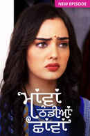 Maavan Thandiyan Chavan Poster 4