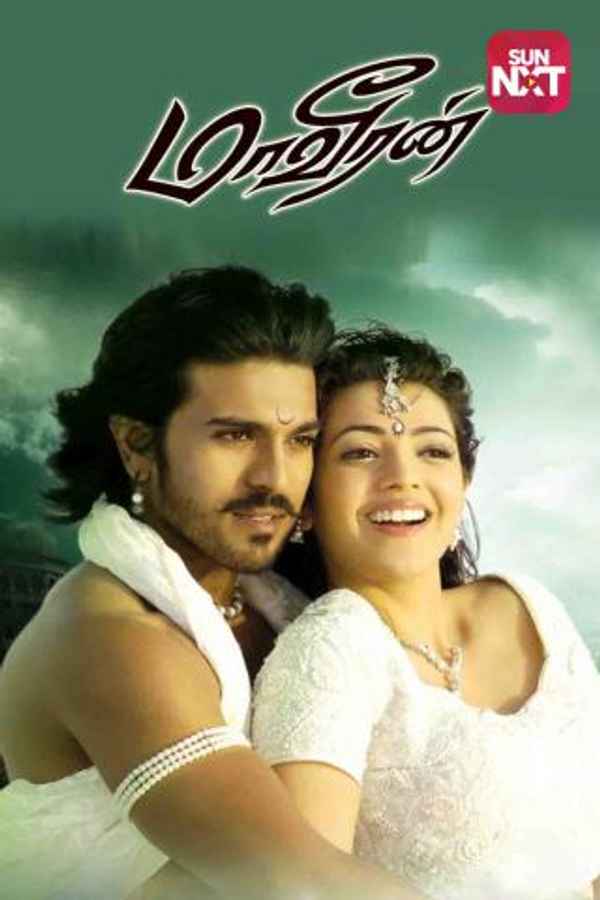 Maaveeran Poster 4