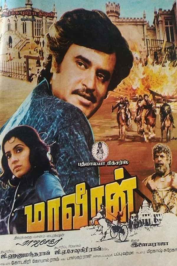 Maaveeran Poster 6