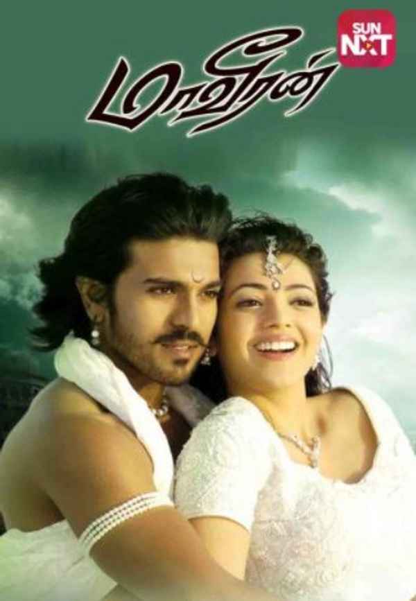 Maaveeran Poster 3