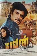 Maaveeran Poster 7
