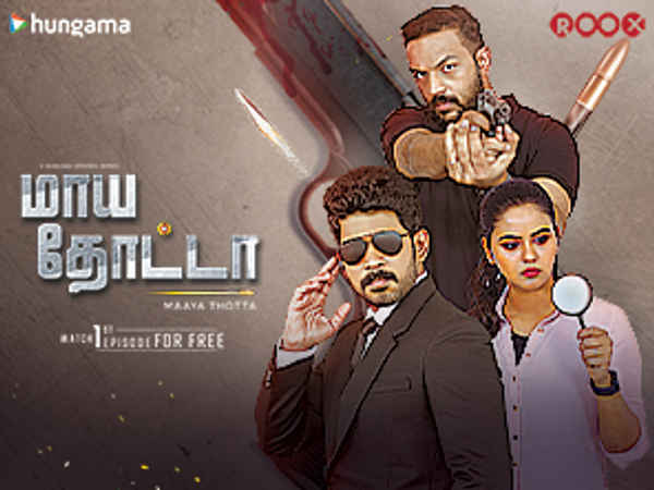 Maaya Thotta Poster 6