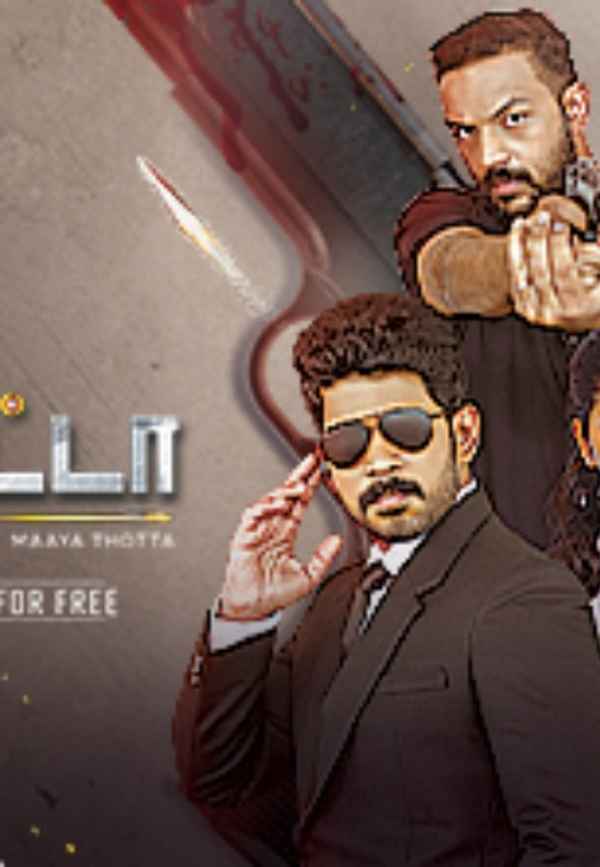 Maaya Thotta Poster 5