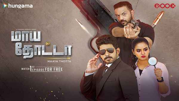 Maaya Thotta Poster 4