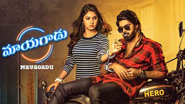 Maayagadu Poster 3