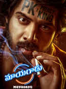 Maayagadu Poster 2