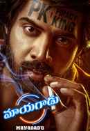 Maayagadu Poster 4