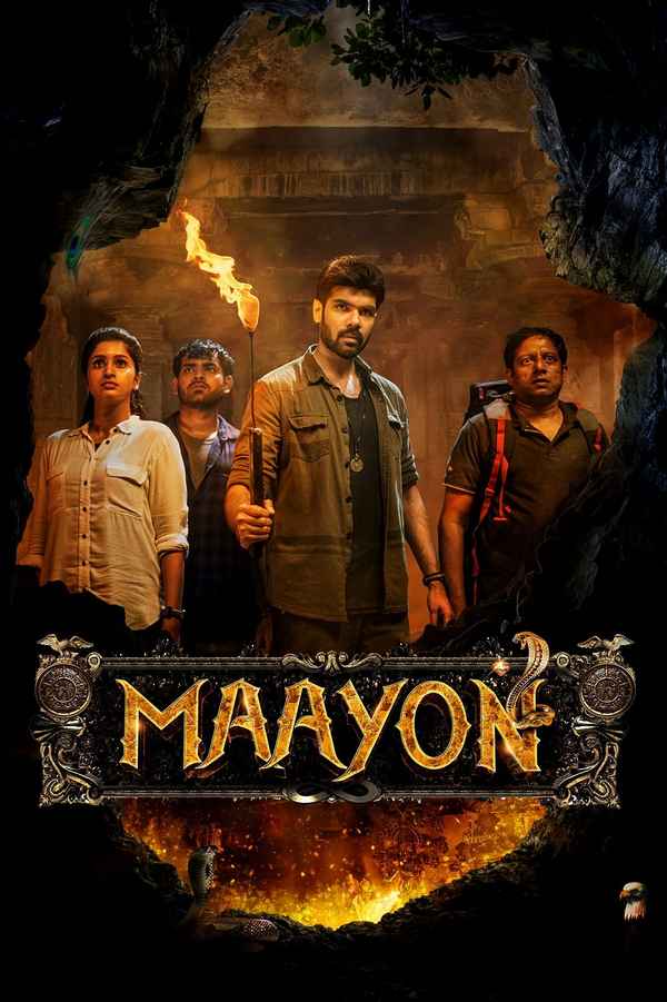 Maayon Poster 7