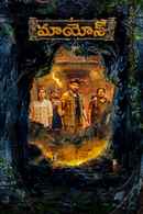 Maayon Poster 1