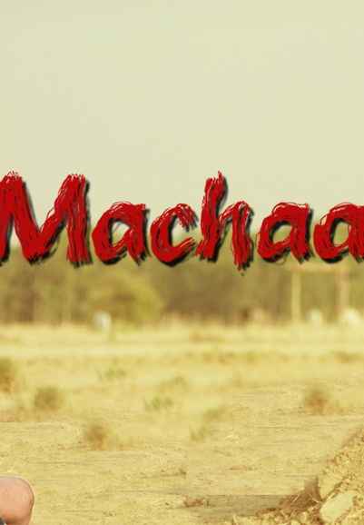 Machaan