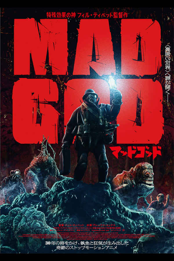 Mad God Poster 5