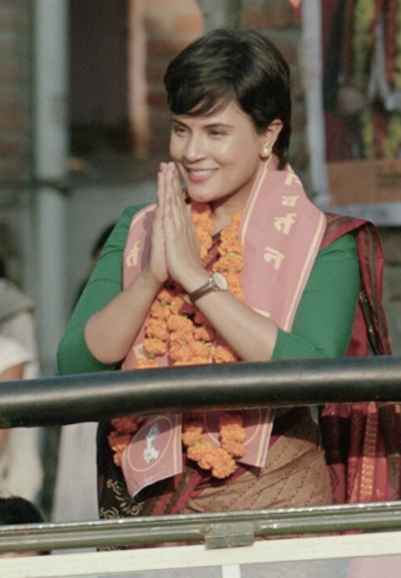 Madam Chief Minister