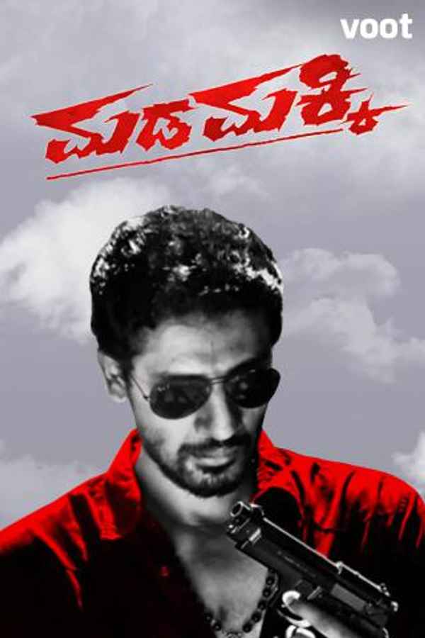 Madamakki Poster 6