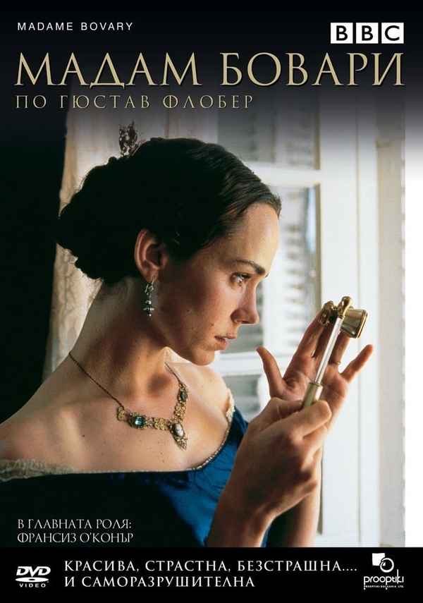 Madame Bovary Poster 6