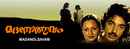Madanolsavam Poster 2