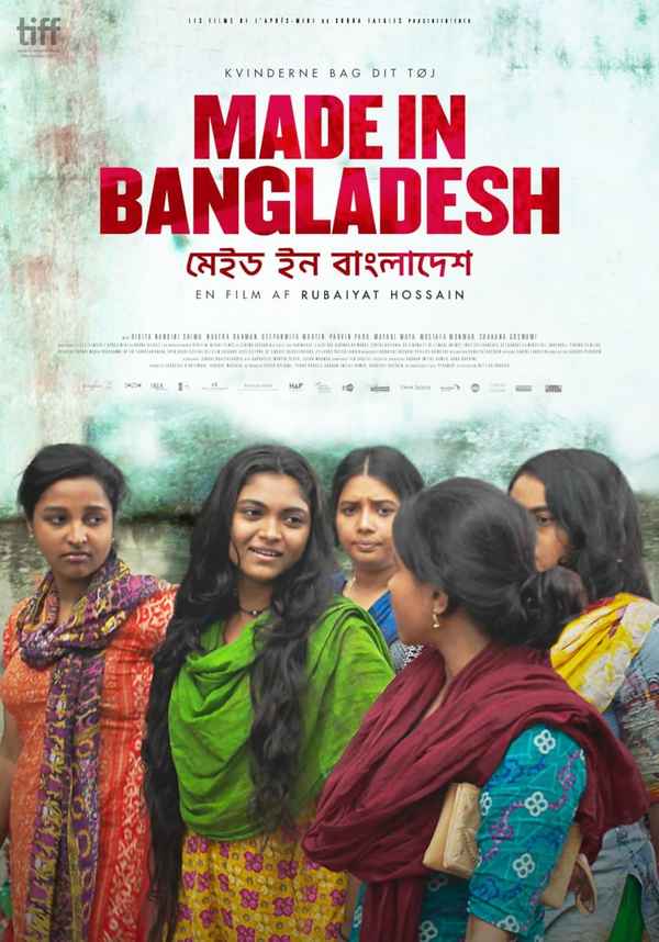 Made in Bangladesh Poster 3