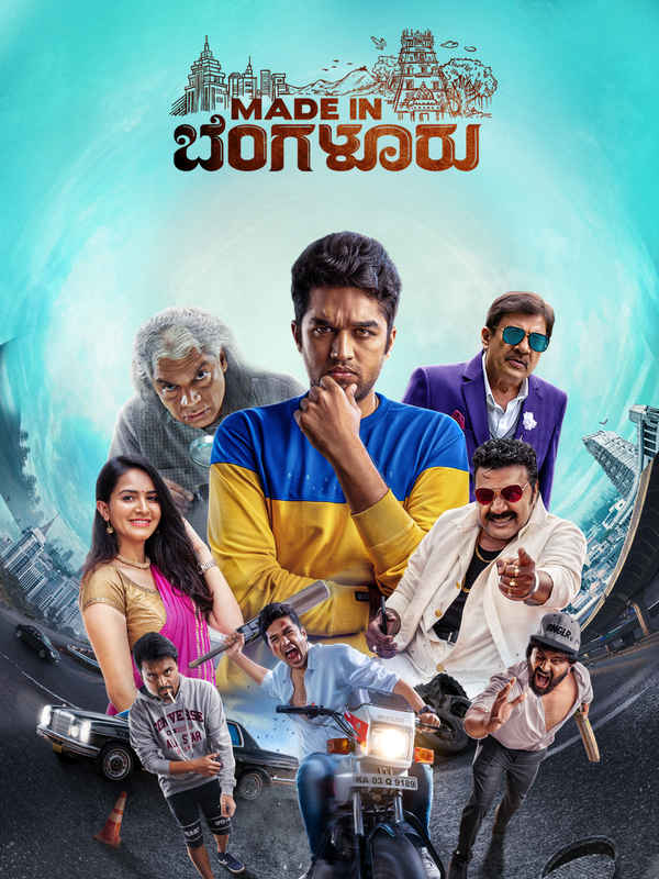 Made In Bengaluru Poster 4
