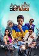 Made In Bengaluru Poster 7