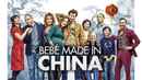 Made In China Poster 3