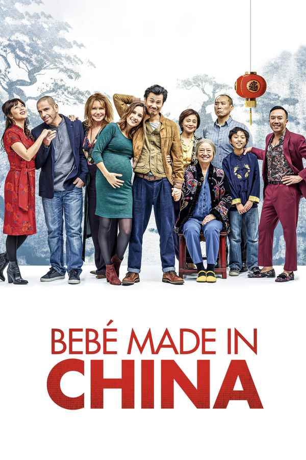 Made In China Poster 2