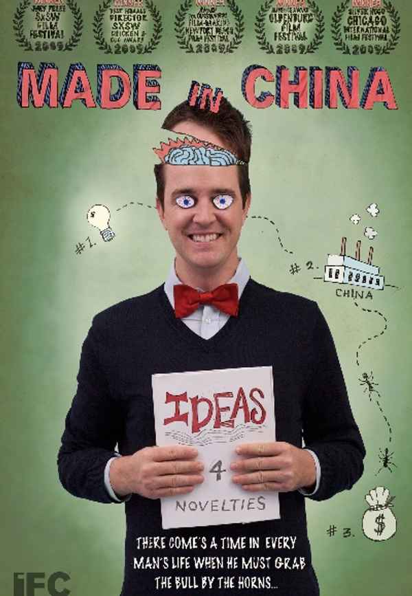 Made in China Poster 7