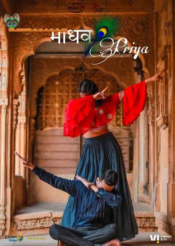 Madhavpriya Poster 1