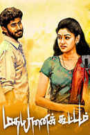 Madhayanai Koottam Poster 1