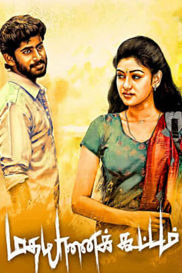 Madhayanai Koottam Poster 1